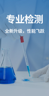 药物残留检测仪